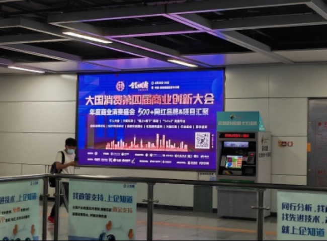 深圳地鐵出入口墻面LED廣告，深圳地鐵安檢口大屏廣告價格