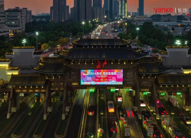 長沙高速LED廣告投放，長沙收費(fèi)站頂大屏廣告價(jià)格