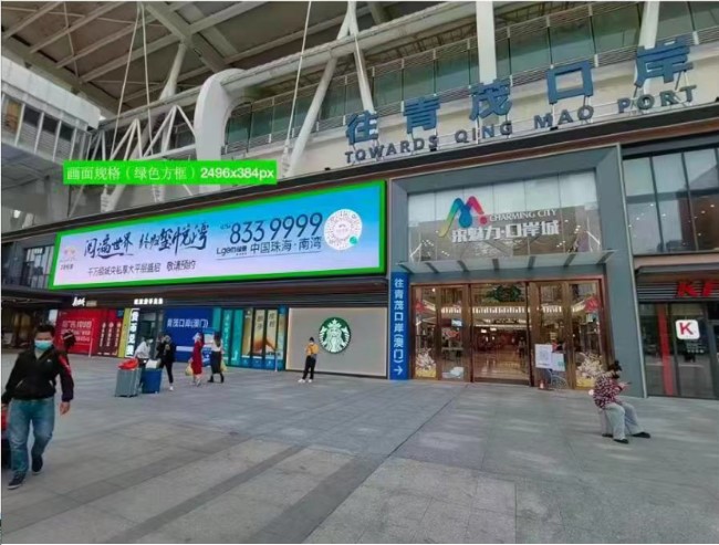 珠海拱北口岸LED廣告投放，珠海香洲商圈大屏廣告價(jià)格