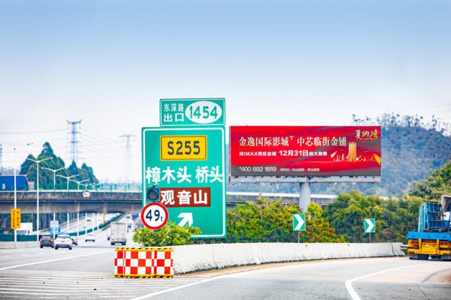 高速公路廣告投放費(fèi)用標(biāo)準(zhǔn)