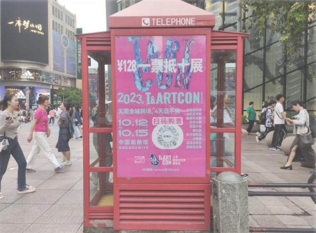 上海公話亭大牌廣告投放，上海戶外電話亭外棚廣告價(jià)格