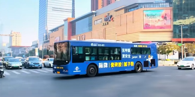 南寧公交車身廣告外車貼巴士廣告投放，南寧公交車廣告價(jià)格