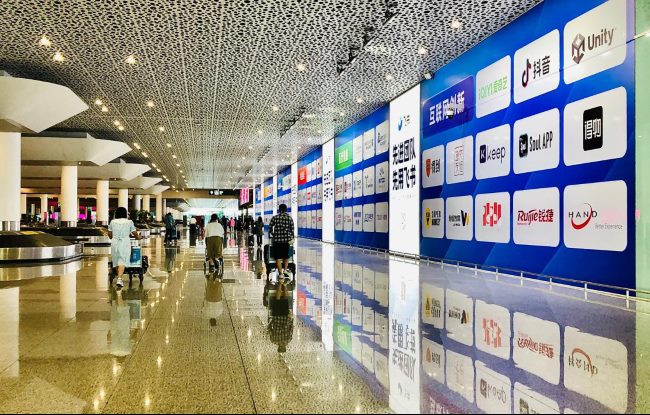 深圳機場廣告哪家廣告公司比較有優(yōu)勢？專業(yè)和服務(wù)如何？