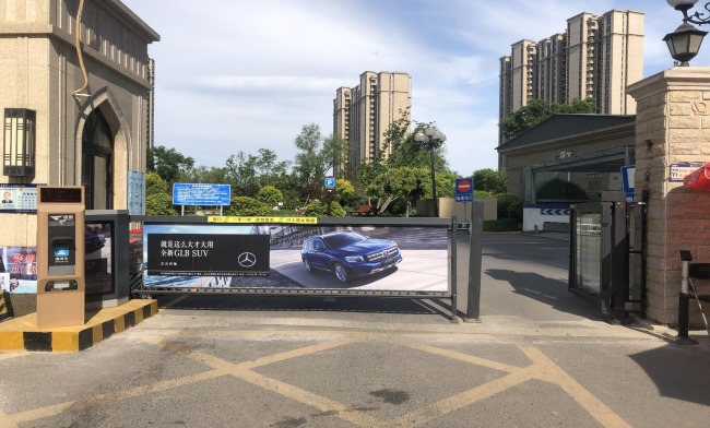 福州社區(qū)停車場道閘廣告投放，福州車庫道閘廣告價格