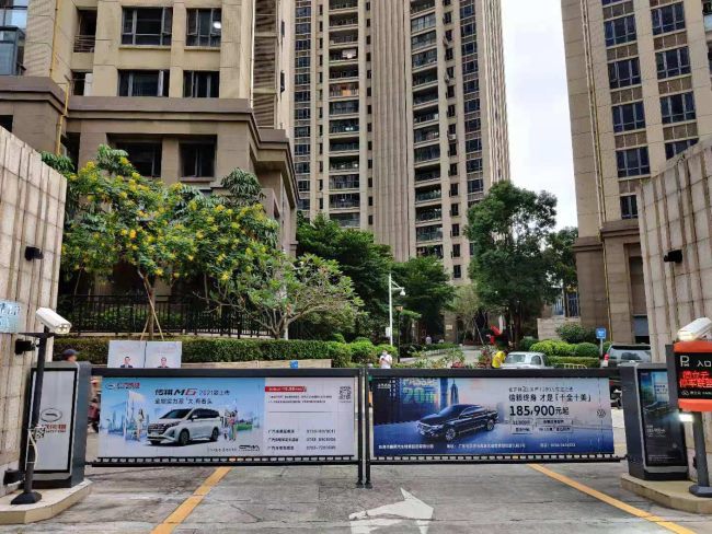 社區(qū)車庫道閘廣告有什么優(yōu)勢？如何選擇投放效果會更好？