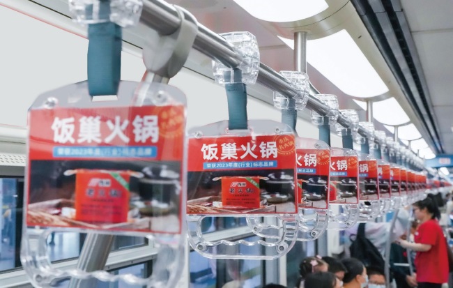 重慶地鐵車廂拉手廣告投放，重慶地鐵列車廣告價格