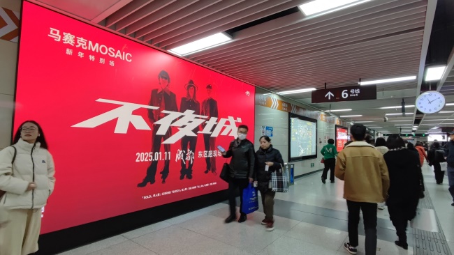 成都地鐵站廳墻面LED大屏廣告，成都地鐵站大屏廣告價(jià)格