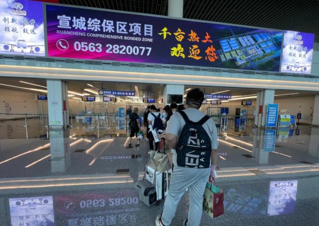 蕪湖蕪宣機(jī)場(chǎng)的廣告位有哪些？為什么說蕪宣機(jī)場(chǎng)的廣告位性價(jià)比高？