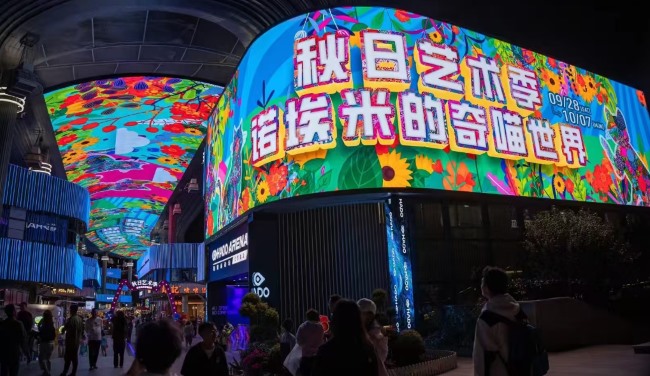 蘇州圓融誠品書店LED廣告，蘇州戶外大屏廣告價格