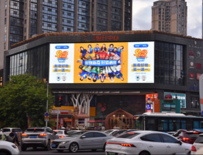 福州富閩恒升時代廣場LED廣告投放，福州戶外大屏廣告價格