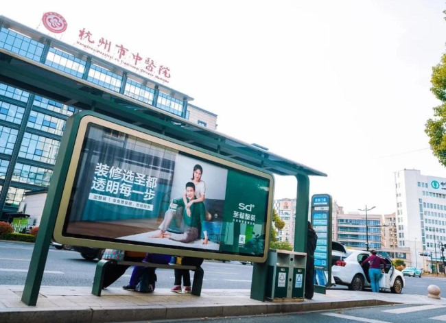 杭州公交車(chē)體廣告和公交候車(chē)亭廣告有哪些？作為戶外廣告載體，它們有什么優(yōu)勢(shì)？投放這類(lèi)廣告找哪家公司比較專業(yè)？