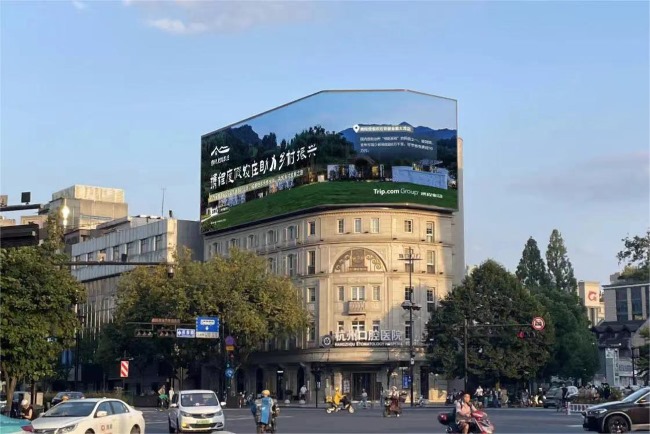 杭州市有哪些戶外商圈LED大屏廣告位？如果投放杭州戶外廣告，選擇哪家廣告公司合作更為靠譜？