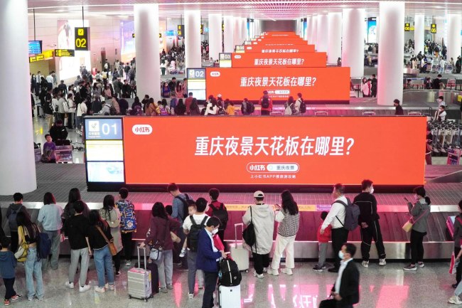 重慶江北機(jī)場(chǎng)有哪些廣告位？找哪家廣告公司投放機(jī)場(chǎng)廣告？