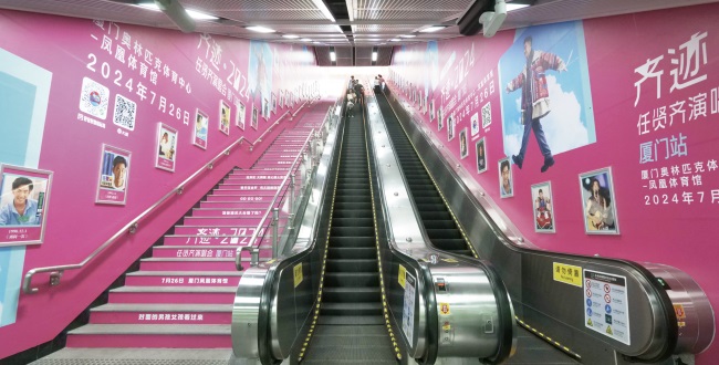 廈門(mén)鎮(zhèn)海路地鐵站出入口扶梯墻貼廣告投放，廈門(mén)地鐵廣告價(jià)格