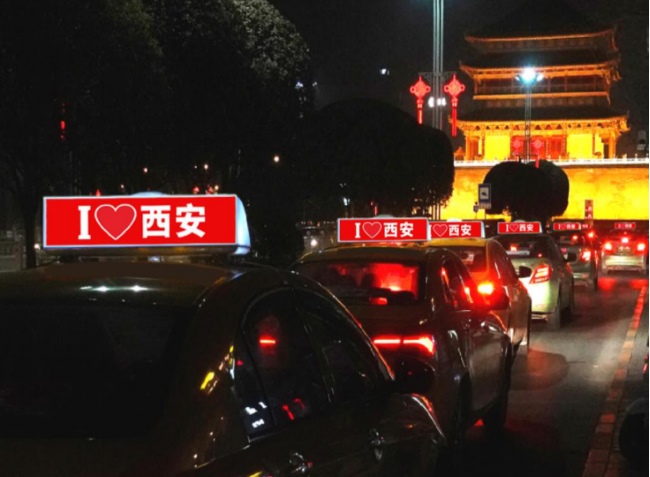 西安出租車廣告如何投放？哪家廣告公司負(fù)責(zé)？投放廣告需要哪些流程？