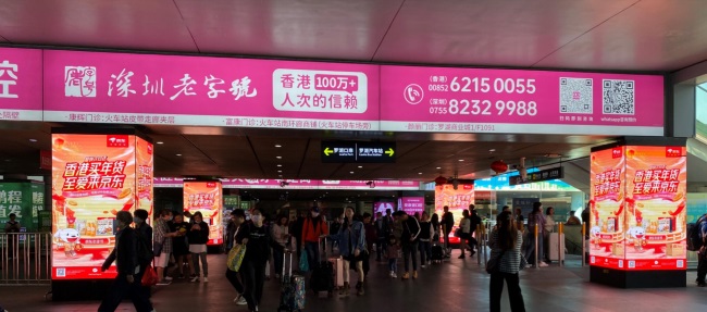 羅湖口岸廣告是哪家廣告公司代理？與福田口岸相比，人流量哪個(gè)口岸更大，投放廣告效果如何？