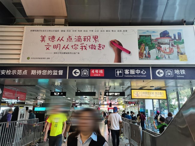 蓮塘口岸廣告與福田口岸廣告分別有哪些廣告位？哪家公司代理發(fā)布？