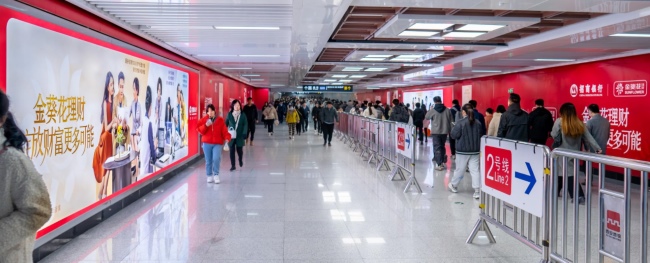 西安地鐵有多少條線路？地鐵廣告怎樣選擇？第一戶外傳媒代理發(fā)布相關(guān)地鐵廣告有哪些優(yōu)勢？