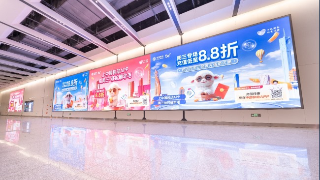 北京工人體育場(chǎng)地鐵站站臺(tái)墻面廣告投放，北京地鐵廣告價(jià)格