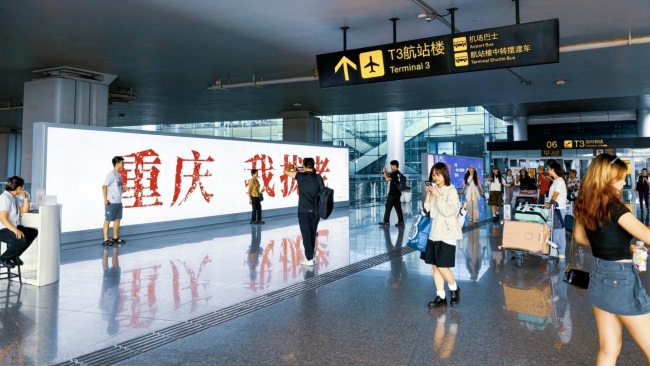 重慶江北機(jī)場到達(dá)連廊燈箱廣告投放，重慶機(jī)場大屏廣告價(jià)格