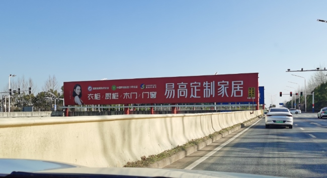 合肥新橋機(jī)場戶外立柱大牌投放，合肥機(jī)場高速大牌廣告