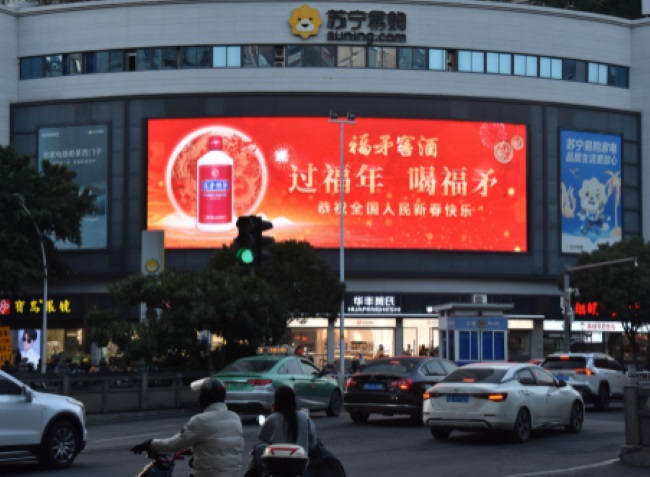福州中亭街蘇寧易購LED廣告投放，福州戶外大屏廣告價格