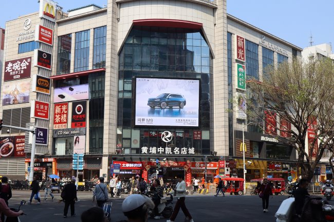 廣州黃埔大沙地中凱名店城LED廣告投放，廣州大屏廣告價格