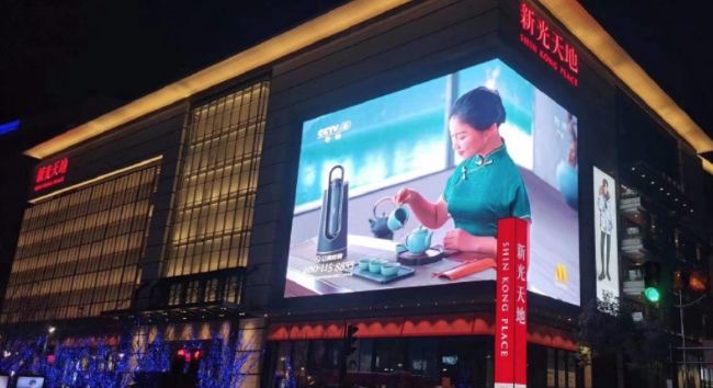 成都溫江新光天地裸眼3D大屏廣告投放，成都戶外LED廣告價格