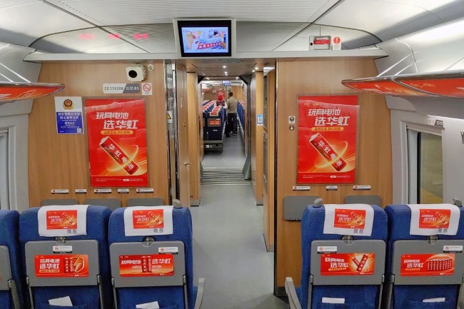 高鐵車廂座椅枕巾小桌板貼廣告，高鐵列車行李架彩貼廣告價格