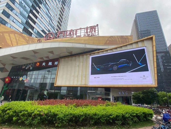 義烏萬(wàn)達(dá)廣場(chǎng)大屏廣告投放，義烏國(guó)際大廈樓頂LED廣告價(jià)格