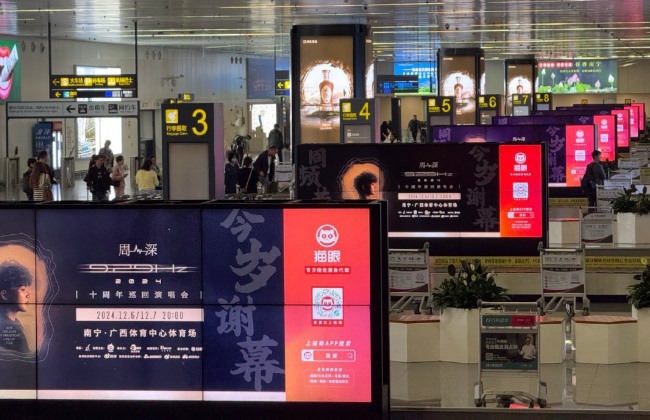 南寧吳圩機(jī)場行李轉(zhuǎn)盤LCD廣告投放，南寧機(jī)場大屏廣告價(jià)格