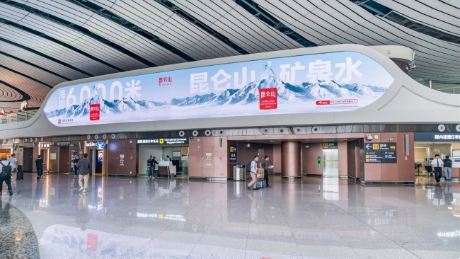 北京大興機(jī)場出發(fā)值機(jī)大廳LED廣告投放，北京機(jī)場大屏廣告價(jià)格