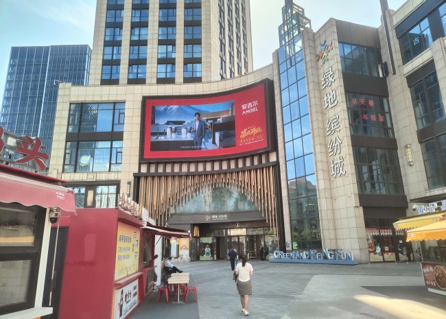 上海曹楊路綠地繽紛城LED廣告投放，上海戶外LED大屏廣告價格