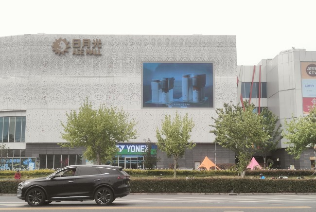 上海寶山日月光LED廣告投放，上海戶外LED大屏廣告價格