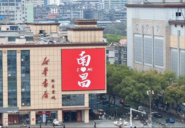 南昌八一廣場(chǎng)新華書店LED廣告投放，南昌戶外LED大屏廣告價(jià)格
