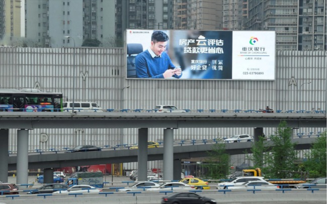 重慶五里店立交LED廣告投放，重慶藍(lán)洋金融中心大屏廣告價(jià)格