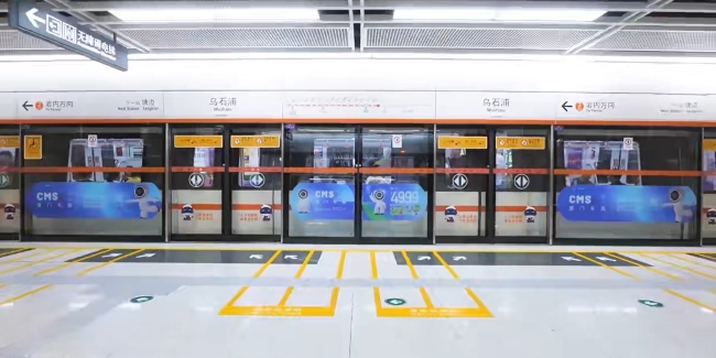 廈門地鐵站臺(tái)屏蔽門鐵廣告投放，廈門地鐵站玻璃貼廣告價(jià)格