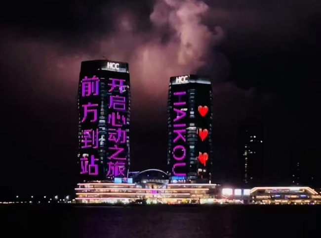 ?？谌A彩HCC雙塔燈光秀廣告投放，?？跇求w地標(biāo)大屏廣告價(jià)格