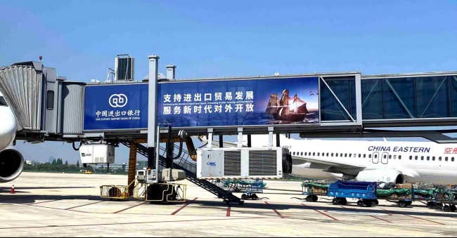 寧波櫟社機(jī)場停機(jī)坪大牌廣告投放，寧波機(jī)場廊橋貼膜廣告價格