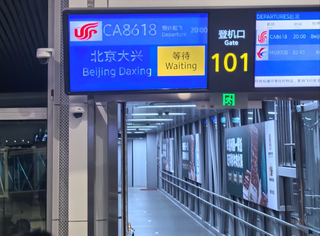 揭陽潮汕機(jī)場廊橋看板廣告投放，潮汕機(jī)場內(nèi)廊橋廣告價格