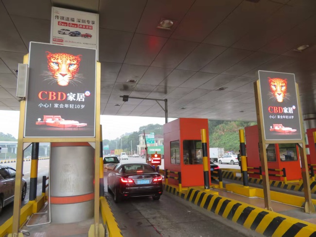 深圳龍崗收費站大屏廣告投放優(yōu)勢，深圳水官高速收費站廣告價格