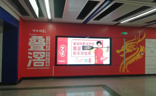 佛山地鐵3號線疊滘站燈箱廣告投放，佛山地鐵墻貼廣告價格