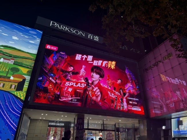 上海淮海中路百盛LED廣告投放，上海戶外LED大屏廣告價格