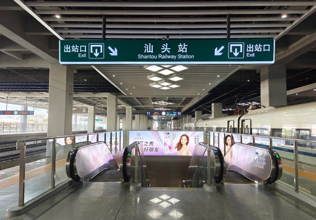 汕頭站高鐵站臺(tái)扶梯燈箱廣告投放，汕頭火車站大屏廣告價(jià)格
