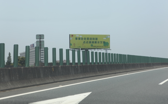 揭普高速三面高桿戶外大牌速廣告投放，潮汕高速廣告價格