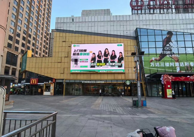 上門(mén)按摩的廣告前兩年可以說(shuō)鋪天蓋地。不管是電梯里還是社區(qū)出入口，幾乎無(wú)處不在。為什么這類(lèi)廣告最近越來(lái)越少了？是廣告審核嚴(yán)格還是行業(yè)前景不好？