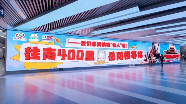 武漢街道口地鐵站換乘墻面LED廣告，武漢地鐵通道大屏廣告價格