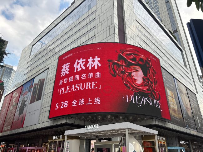 成都春熙路群光廣場(chǎng)LED廣告投放，成都戶外LED大屏廣告價(jià)格