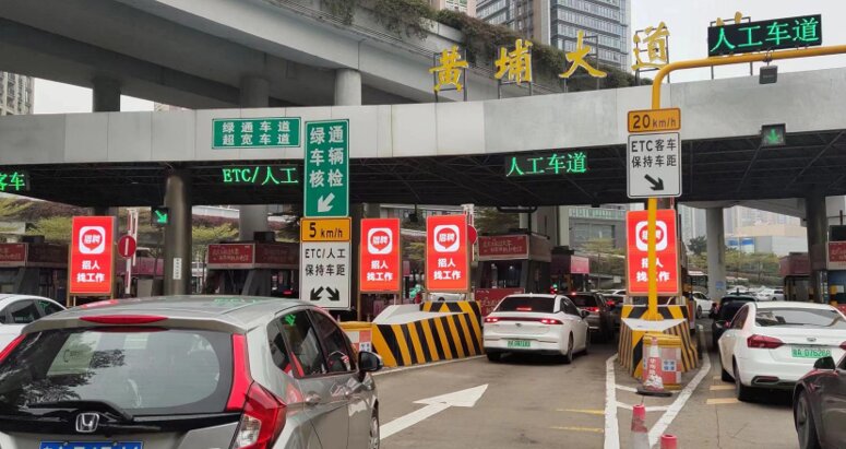 第一戶外傳媒-黃埔大道收費站廣告