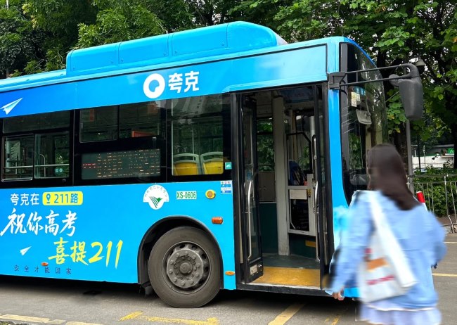 廣州公交車身全包車廣告投放，廣州公交車巴士外車貼廣告價格